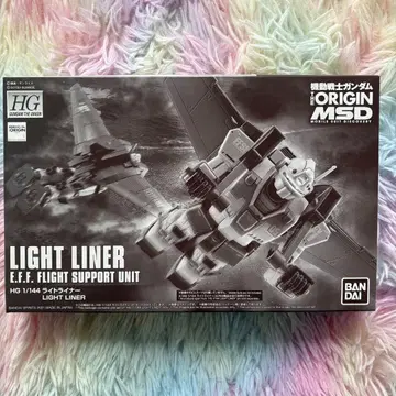 HG 1/144 라이트 라이너