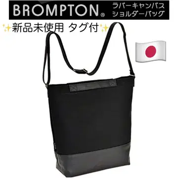 BROMPTON 러버 캔버스 숄더백 블랙 일본제