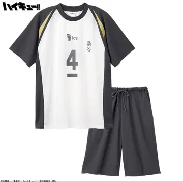 하이큐 시마무라 콜라보 보쿠토