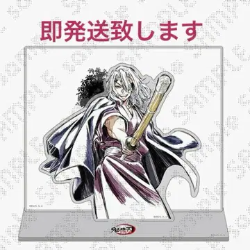 귀멸의 칼날 배경 포함 아크릴 스탠드 우즈이 텐겐