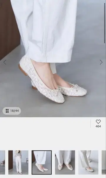 루탈론 발레 슈즈 24cm 화이트