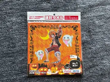 원피스 할로윈 타월 세트