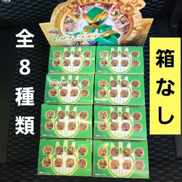 DX 센타이 반지 파워업 랜덤 부스터 04 컴프 전대 전종