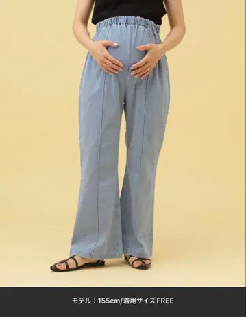 [ 산전 산후 대응 ] 마터니티 / 핀턱 데님 플레어 팬츠