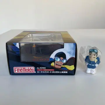 붉은 돼지 커티스 R3C-0 비공개 수상 전투기 도색 완료품 파인 몰드