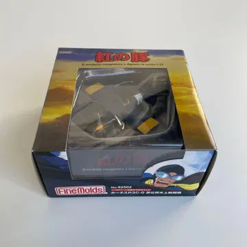 붉은 돼지 커티스 R3C-0 비공개 수상 전투기 도색 완료품 파인 몰드