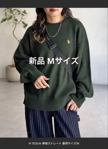 U.S. POLO ASSN. 크루넥 니트