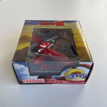 붉은 돼지 사보이아 S.21F '후기형' 페인팅 완료품 파인 몰드