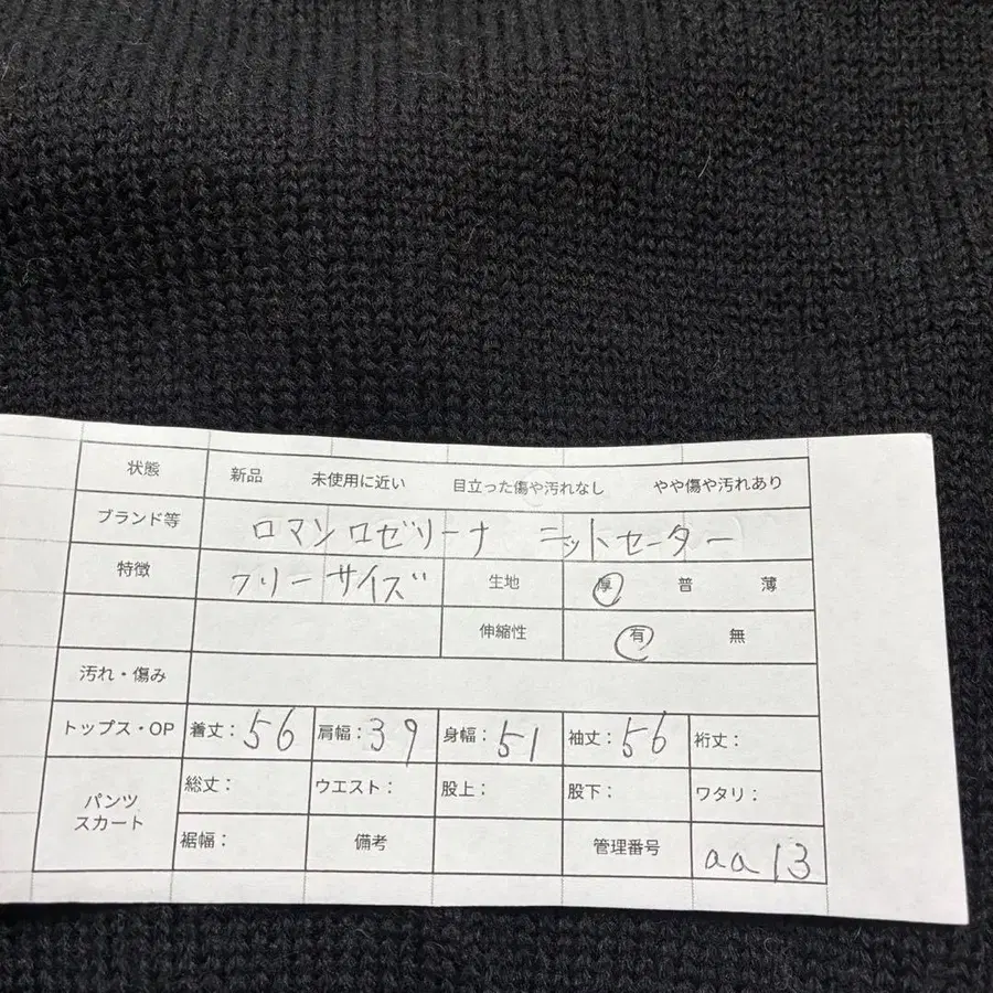 11번째 상품 이미지