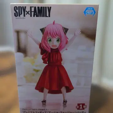 SPY x FAMILY 아냐 포저 피규어