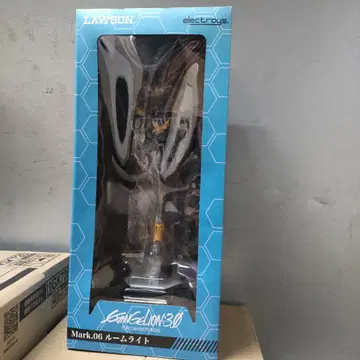 에반게리온 룸 라이트