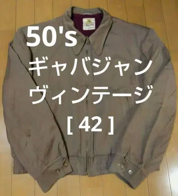 50s 개버 재킷 짧은 기장