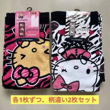 [택 포함 새상품] 시마무라 산리오 헬로키티 페이스 타월 2장 세트