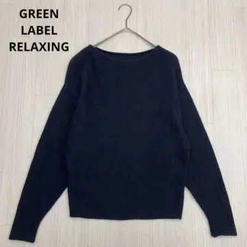 그린 레이블 릴랙싱 보트넥 울 니트