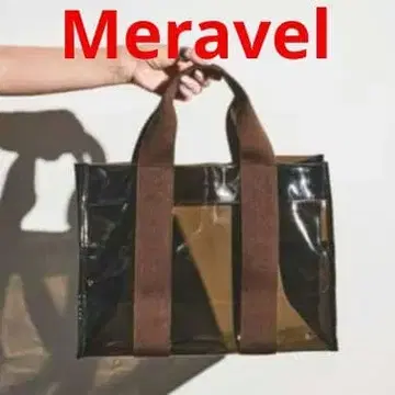 Meravel Clear 멀티 유즈 백 미사용 새상품 하자품!