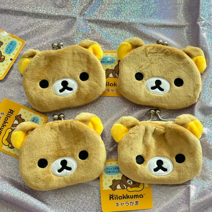 Rilakkuma San-X genuine coin purse gamaguchi