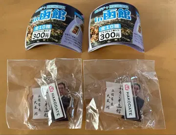 마치 가챠 in 하코다테 오이즈미 준 하코다테 시장 2개 세트