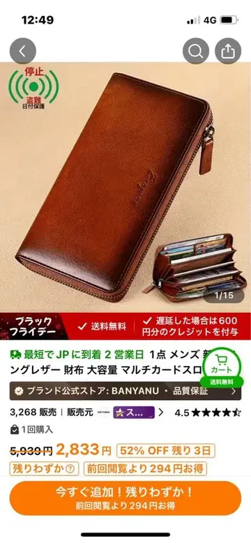 BANYANU 브라운 장지갑