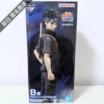 제일복권 나루토 질풍전 우치하 시스이 B상 MASTERLISE 피규어