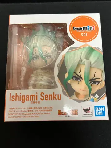 Dr.STONE 센쿠 피규아트 미니
