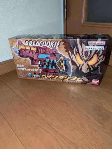 DX 벨트 매그넘 가면라이더 제로원