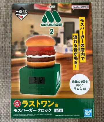 제일복권 모스버거 라스트 원상 모스버거 시계 미개봉 덤 포함