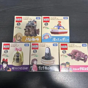 드림 토미카 지브리