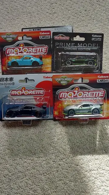 마조레트 포르쉐 애스턴 마틴 R35 GT-R