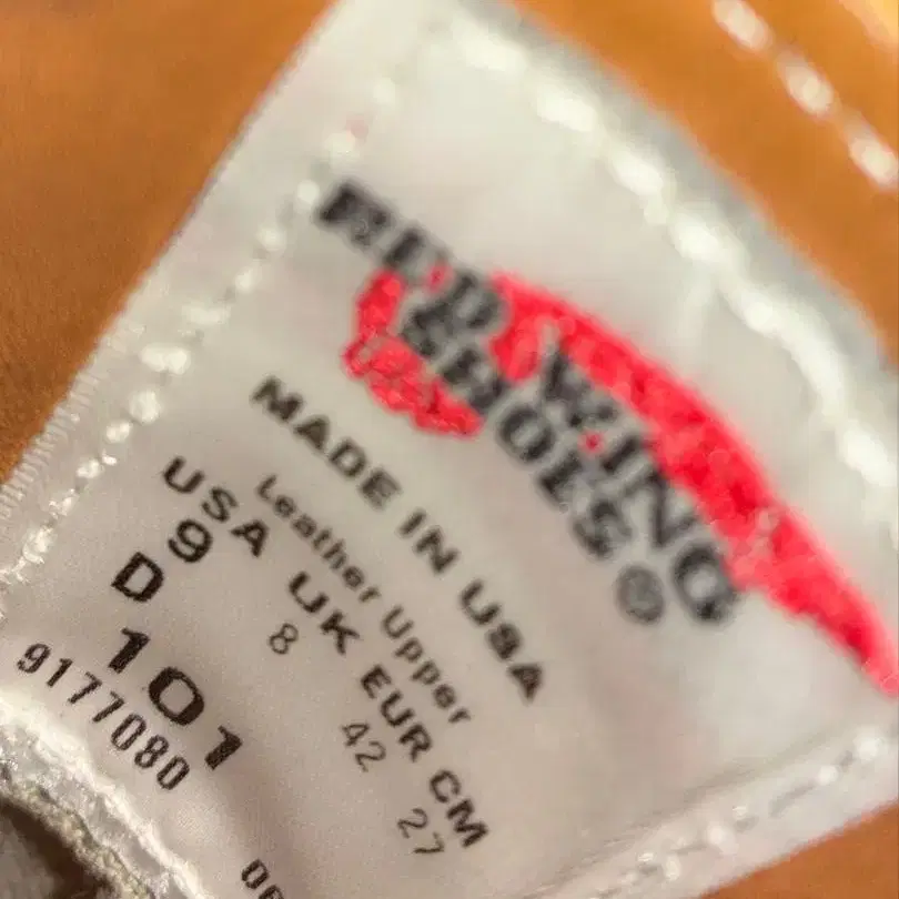 9번째 상품 이미지