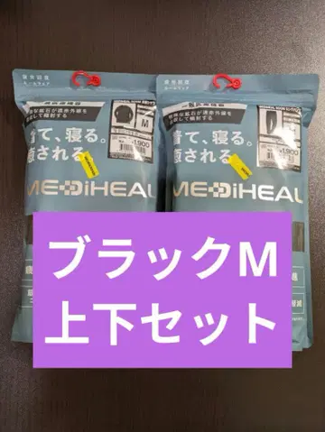 [워크맨] 메디힐(R) 룸 긴팔 셔츠, 룸 롱 팬츠 블랙