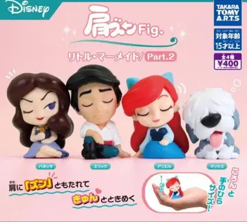 어깨 쿵 Fig. 리틀 머메이드 Part.2 전 4종 세트