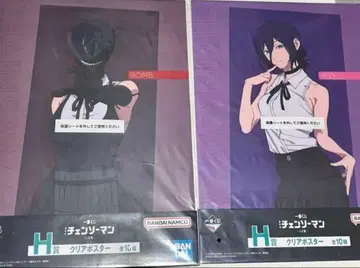 체인소 맨 레제편 제일복권 클리어 포스터 레제 봄