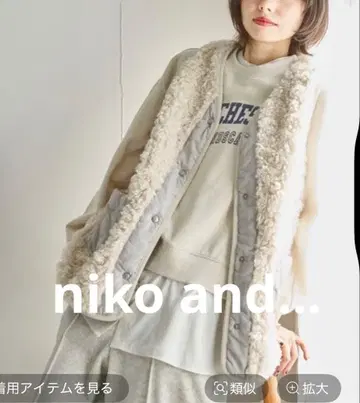 1회 착용 니코앤드 모듬 퍼 베스트 아이보리