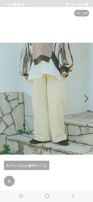 미사요 씨 프로듀스 코듀로이 팬츠