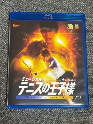 뮤지컬 테니스의 왕자님 4th 릿카이