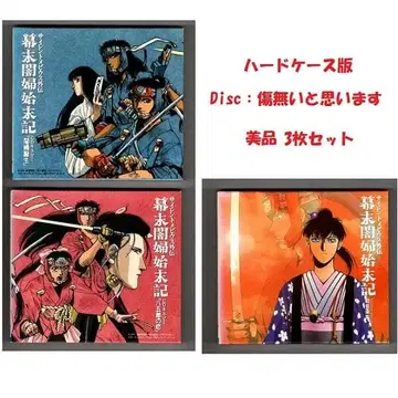 사일런트뫼비우스 외전 CD 키네마