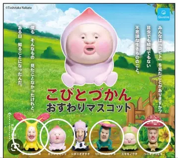 코비토즈칸 오스와리 마스코트 4개 세트