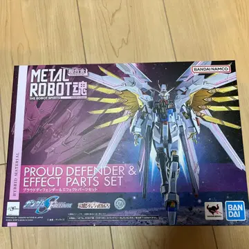 METAL ROBOT혼 프라우드 디펜더 & 이펙트 파츠 세트