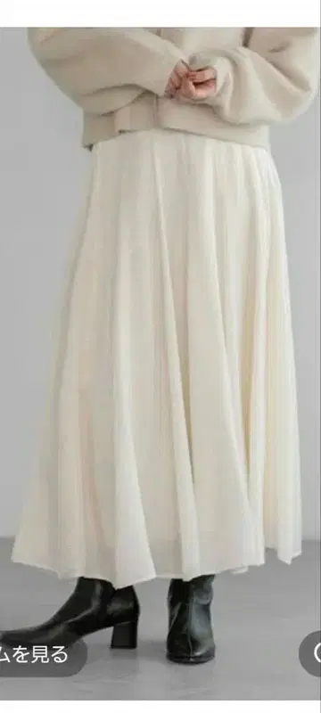 Apart by 하쿠 프린트 볼륨 스커트