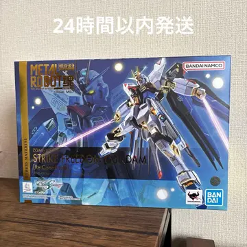 미개봉 metal robot  스트라이크 프리덤