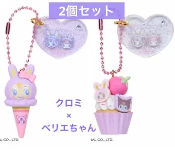 메조 피아노 산리오 콜라보 시크릿 참 키링 쿠로미 베리에