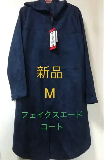 새상품 M REI RISEE 레이리제 스웨이드 느낌 코트 페이크 스웨이드