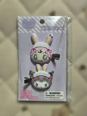 산리오 메조피아노 쿠로미 앞머리 클립