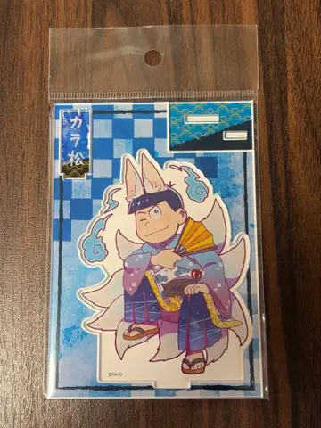 오소마츠 6쌍둥이 카라마츠 빈티지 시리즈 아크릴 스탠드 백귀야행마츠