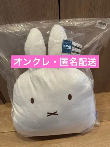 미피 등받이 시트 쿠션 아가일 ver.