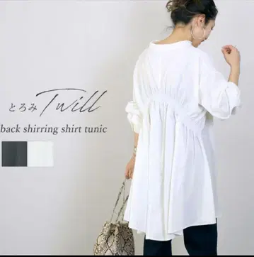 백 시어링 셔츠 튜닉 화이트 fannycompany