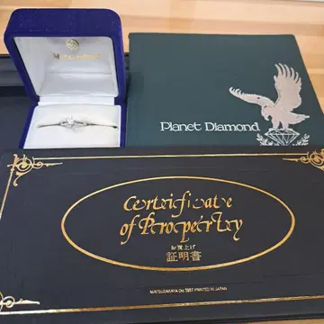 플라티나 900 다이아몬드 반지 인증서 포함 9호