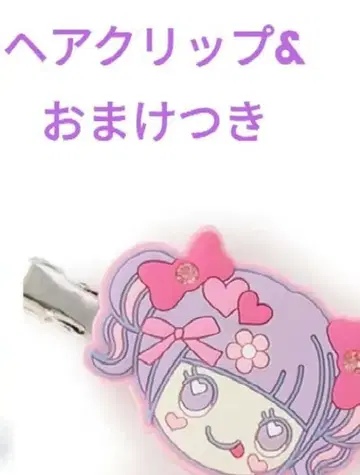 시나코짱 헤어 클립 왼쪽용 1개 & 씰 & 엽서