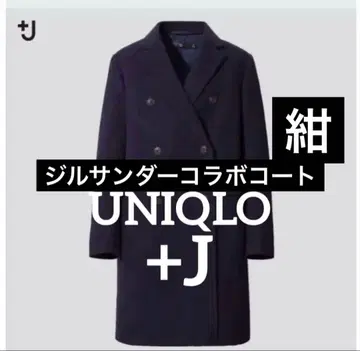 [ 새상품급 ] 유니클로 +J 더블 페이스 더블 브레스트 코트 네이비 S