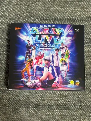 테니스의 왕자님 도리라이 2024